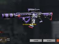 和平精英脚本辅助免费版